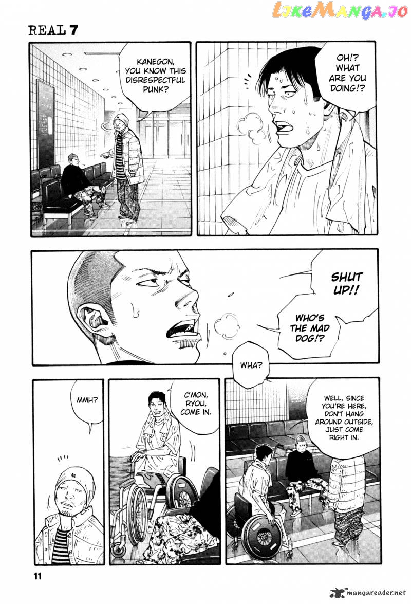 Real, Chapter 37 image 10